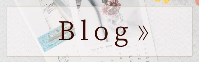 ブログ